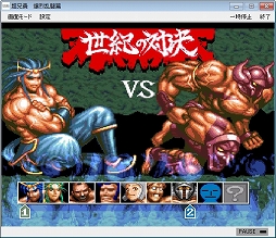 画像ギャラリー No.003のサムネイル画像 / 「プロジェクトEGG」に「超兄貴 爆烈乱闘篇(SFC版)」&「デア ラングリッサー(SFC版)」が登場