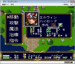 画像ギャラリー No.006のサムネイル画像 / 「プロジェクトEGG」に「超兄貴 爆烈乱闘篇(SFC版)」&「デア ラングリッサー(SFC版)」が登場