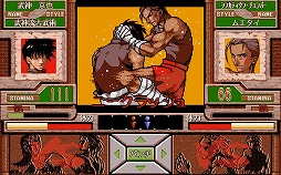 画像ギャラリー No.003のサムネイル画像 / 「プロジェクトEGG」で「VS 〜格闘王への道〜(PC-9801版)」が配信