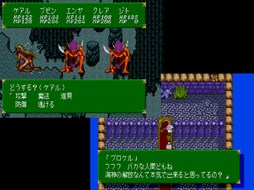 画像ギャラリー No.002のサムネイル画像 / 「プロジェクトEGG」で,「天使の詩(PCエンジン版)」の配信がスタート