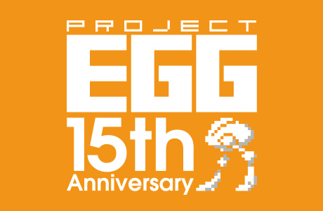 画像ギャラリー No.001のサムネイル画像 / 「プロジェクトEGG」,ゲームパッケージ第14弾「魔導物語 きゅ〜きょく大全 SUN -SFC&DS- with LADY-BONO!」の発売が決定