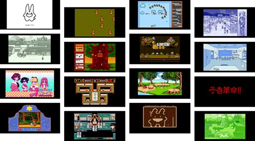 画像ギャラリー No.004のサムネイル画像 / 「プロジェクトEGG」,ゲームパッケージ第14弾「魔導物語 きゅ〜きょく大全 SUN -SFC&DS- with LADY-BONO!」の発売が決定