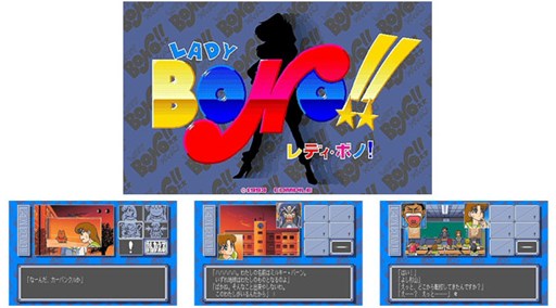 画像ギャラリー No.005のサムネイル画像 / 「プロジェクトEGG」,ゲームパッケージ第14弾「魔導物語 きゅ〜きょく大全 SUN -SFC&DS- with LADY-BONO!」の発売が決定