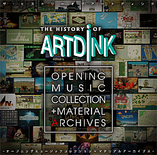 PC-9801֥ȥפץEGGۿϡȥǥ󥯤OPȥʥȥTHE HISTORY OF ARTDINKȯ䵭ǰ