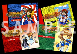 画像ギャラリー No.010のサムネイル画像 / 「魔導物語きゅ〜きょく大全 よ〜ん GG I-II-III&A」の紹介PVが公開