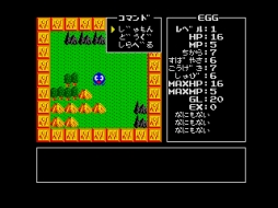 画像ギャラリー No.002のサムネイル画像 / 「ランダーの冒険(MSX2版)」がプロジェクトEGGで本日より配信開始