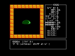 画像ギャラリー No.003のサムネイル画像 / 「ランダーの冒険(MSX2版)」がプロジェクトEGGで本日より配信開始