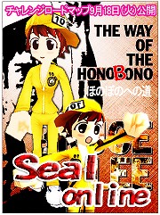 画像集#001のサムネイル/「シール」,初のギルドチーム戦開催&ラビキャッチャーアイテム更新