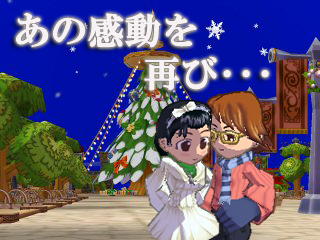 画像集#003のサムネイル/「シール」,ラビキャッチャー当選アイテムに「天上の卵」などが登場