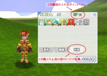 画像集#004のサムネイル/「シールオンライン」,大型アップデート“バージョン13”を本日実装