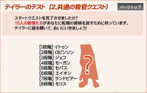 画像集#007のサムネイル/「シールオンライン」,大型アップデート“バージョン13”を本日実装