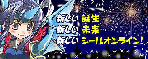 画像集#002のサムネイル/「シール」GMとシールを語り合うチャットイベントを各サーバーで実施