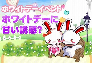 画像集#006のサムネイル/2007年8月1日以降「シール」にログインしていない人にプレゼント