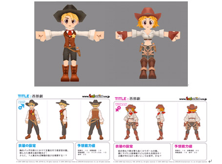 画像集#002のサムネイル/「シールオンライン」コスチューム分離化決定。4パーツに分割