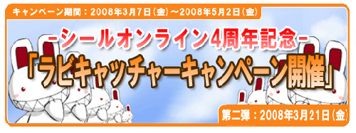 画像集#004のサムネイル/「シールオンライン」コスチューム分離化決定。4パーツに分割
