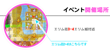 画像集#002のサムネイル/「シールオンライン」週末ギルドメンバー大募集イベントを開催