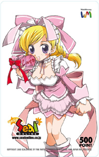 画像集#003のサムネイル/「シールオンライン」,なにが育つか楽しみなファイアーエッグを追加