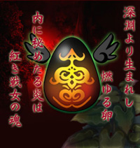 画像集#004のサムネイル/「シールオンライン」,なにが育つか楽しみなファイアーエッグを追加