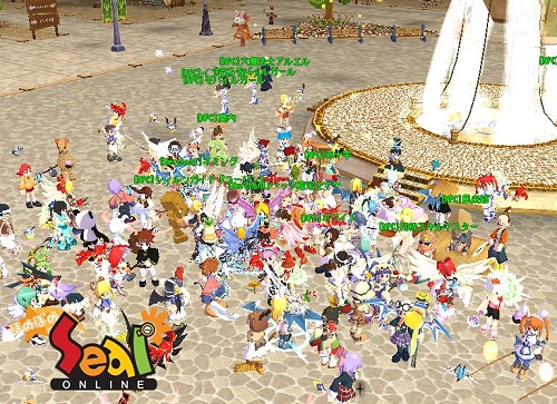 画像集#001のサムネイル/欲しいアイテム入手のチャンス「シールオンライン」オークション開催