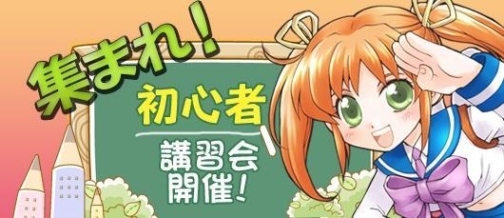 画像集#002のサムネイル/「シール」プレイヤーの要望に応え「属性石合成書」4種がドロップに