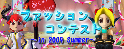 画像ギャラリー No.001のサムネイル画像 / ターゲットは缶詰!? 「シールオンライン」の釣りイベント