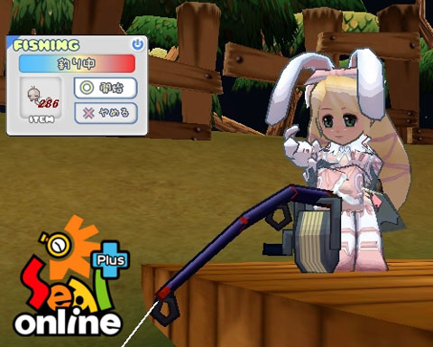 画像ギャラリー No.003のサムネイル画像 / ターゲットは缶詰!? 「シールオンライン」の釣りイベント