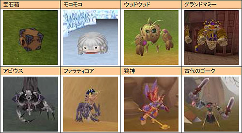 画像ギャラリー No.001のサムネイル画像 / 「シールオンライン」ロードマップ第3弾「新規クエスト」近日登場