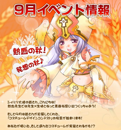 画像ギャラリー No.003のサムネイル画像 / 「シールオンライン」,白い魂を見つけ出してGMコインをもらおう