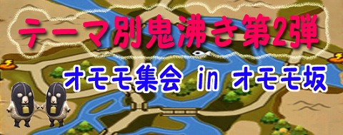 画像ギャラリー No.002のサムネイル画像 / 炭系アイテムを集めよう。「シールオンライン」のGMコイン交換イベント
