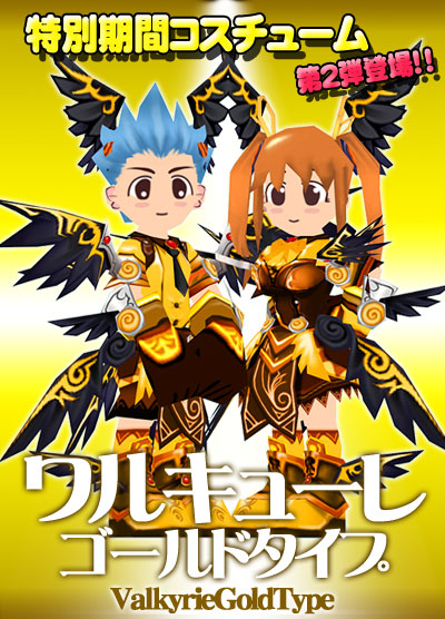 画像ギャラリー No.004のサムネイル画像 / 「シール」,いつもはいないNPC3体を探し出すと「かわいい翼」が