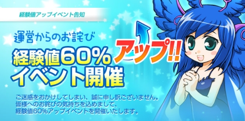 画像ギャラリー No.004のサムネイル画像 / 「シールオンライン」栄養士クルルを助けて最強コックを目指そう