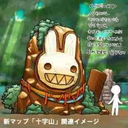 画像ギャラリー No.002のサムネイル画像 / 「シール」で実装予定の新マップとバイルのコンセプトイメージ公開