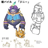 画像ギャラリー No.008のサムネイル画像 / 「シール」で実装予定の新マップとバイルのコンセプトイメージ公開