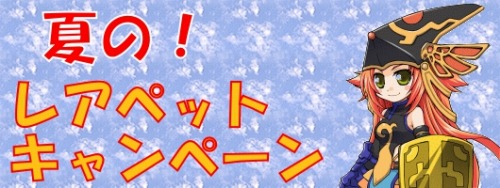 画像ギャラリー No.010のサムネイル画像 / 「シールオンライン」,新職業の誕生秘話が明らかに