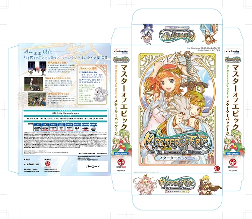 画像集#001のサムネイル/「Master of Epic」,豪華特典が付いたスターターパッケージ発売決定