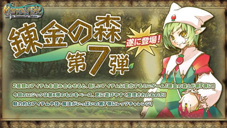 画像ギャラリー No.001のサムネイル画像 / 「Master of Epic」夏の連続イベント第2弾「DSP2010 2nd」開催