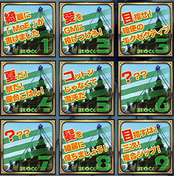 画像ギャラリー No.002のサムネイル画像 / 「Master of Epic」夏の連続イベント第2弾「DSP2010 2nd」開催