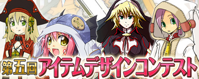 画像ギャラリー No.001のサムネイル画像 / 「MoE」,5周年記念のアイテムデザインコンテスト&記念キャンペーン実施