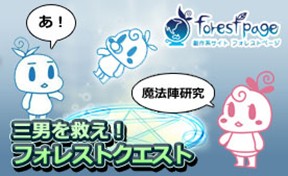 画像ギャラリー No.004のサムネイル画像 / 「Master of Epic」,サービス開始5周年記念の期間限定クエストを本日実装