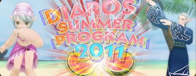 画像ギャラリー No.001のサムネイル画像 / 「Master of Epic」で夏のイベント「Diaros SummerProgram 2011」が開催