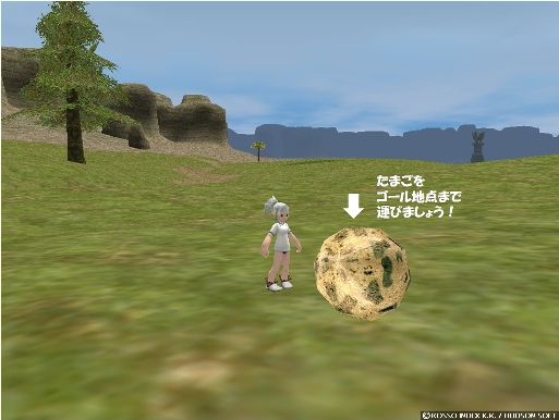 画像ギャラリー No.005のサムネイル画像 / 「MoE」,秋の「運動会イベント」開催。赤・白組へのエントリーは10月4日まで