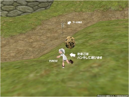 画像ギャラリー No.006のサムネイル画像 / 「MoE」,秋の「運動会イベント」開催。赤・白組へのエントリーは10月4日まで