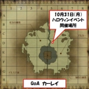 画像ギャラリー No.005のサムネイル画像 / 「MoE」,ハロウィンイベント開催。魔女の依頼に応えてアイテムを手に入れよう