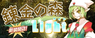 画像ギャラリー No.008のサムネイル画像 / 「MoE」のサービス開始7周年を記念した企画がスタート