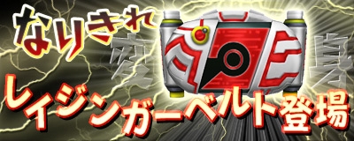 画像ギャラリー No.011のサムネイル画像 / 「MoE」サービス開始7周年のアニバーサリーガチャ第2弾情報が公開