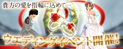 画像ギャラリー No.001のサムネイル画像 / 「Master of Epic」,メッセージ入り指輪を送るウェディングイベントが開催