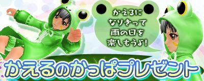 画像ギャラリー No.005のサムネイル画像 / 「Master of Epic」,メッセージ入り指輪を送るウェディングイベントが開催