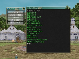 画像ギャラリー No.010のサムネイル画像 / 「Master of Epic: The ResonanceAge Universe」。誰でも「栽培」を楽しめる貸し農地が「Present Age」に登場&チュートリアルがリニューアル