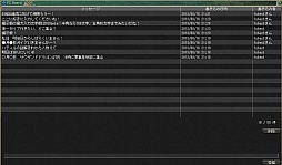 画像ギャラリー No.020のサムネイル画像 / 「Master of Epic」フェローシップに2つの掲示板が追加。記念イベントも実施