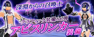 画像ギャラリー No.007のサムネイル画像 / 「Master of Epic」カオスボスに挑戦できるマップ「Chaos Age」をリニューアル